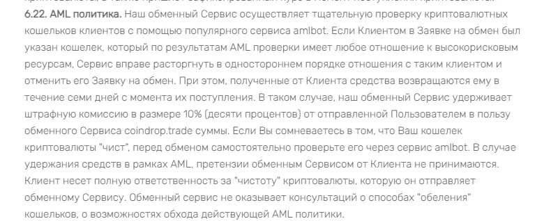 О CoinDrop
