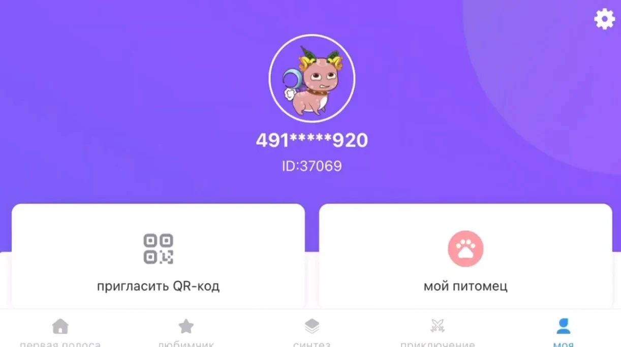 обзор игры Муму Пет