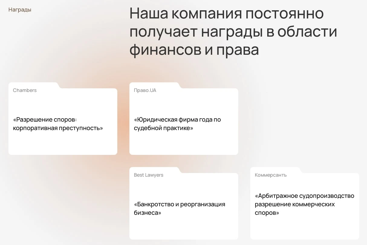 Olmane инфа