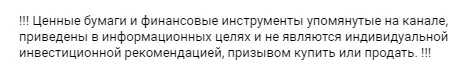 Информация от Мартин Трейдинг, Инвестиции, Экономика