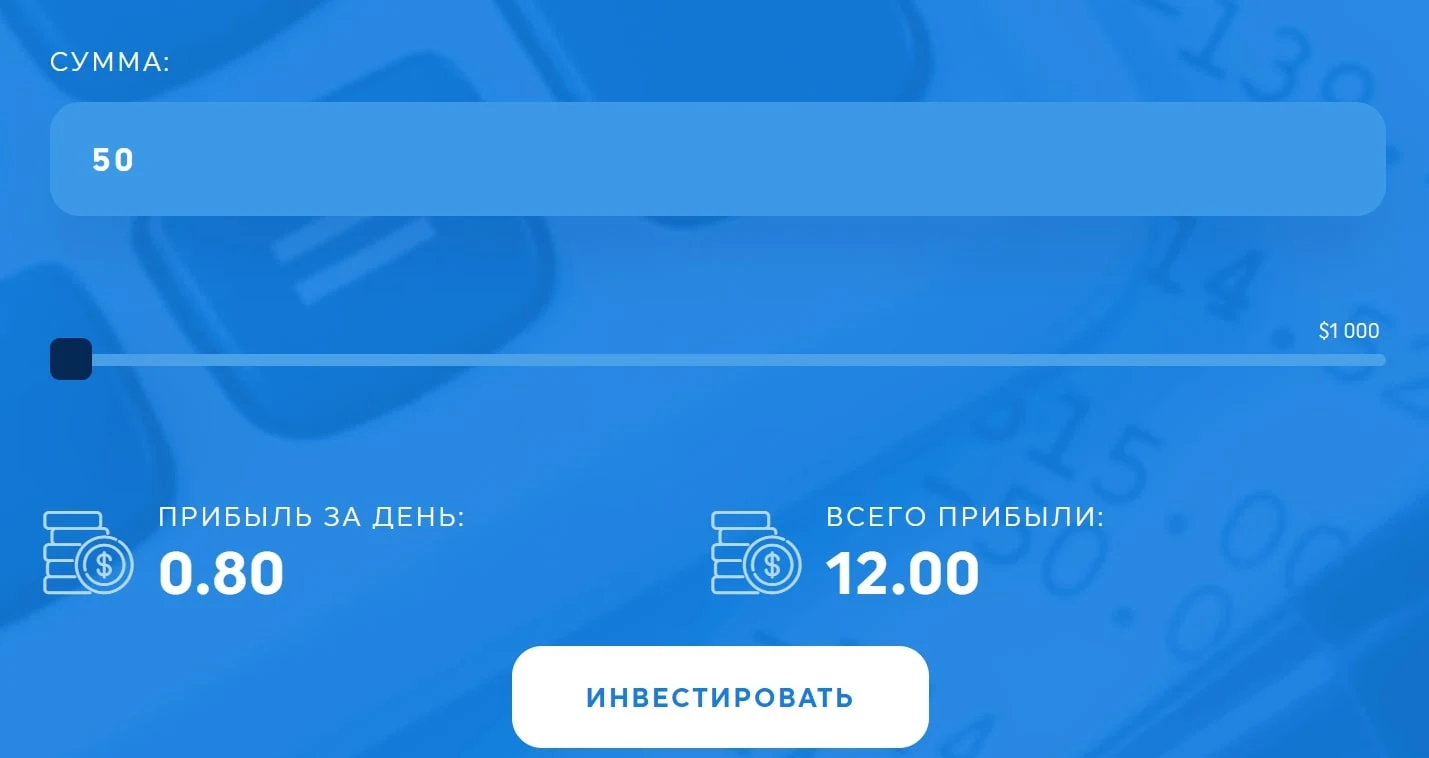 CryptoSolex сайт калькулятор