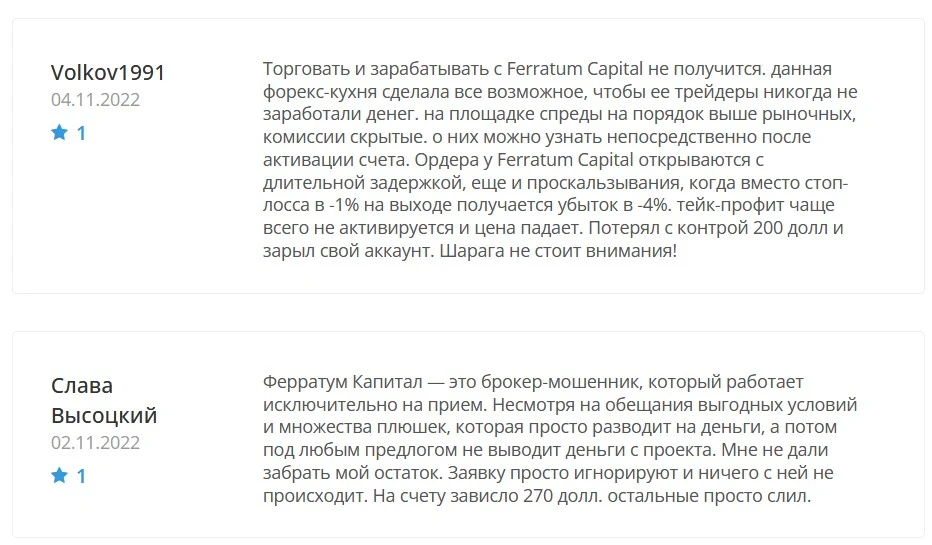 Ferratum Capital брокер отзывы