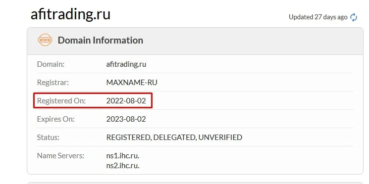 AFI Trading домен