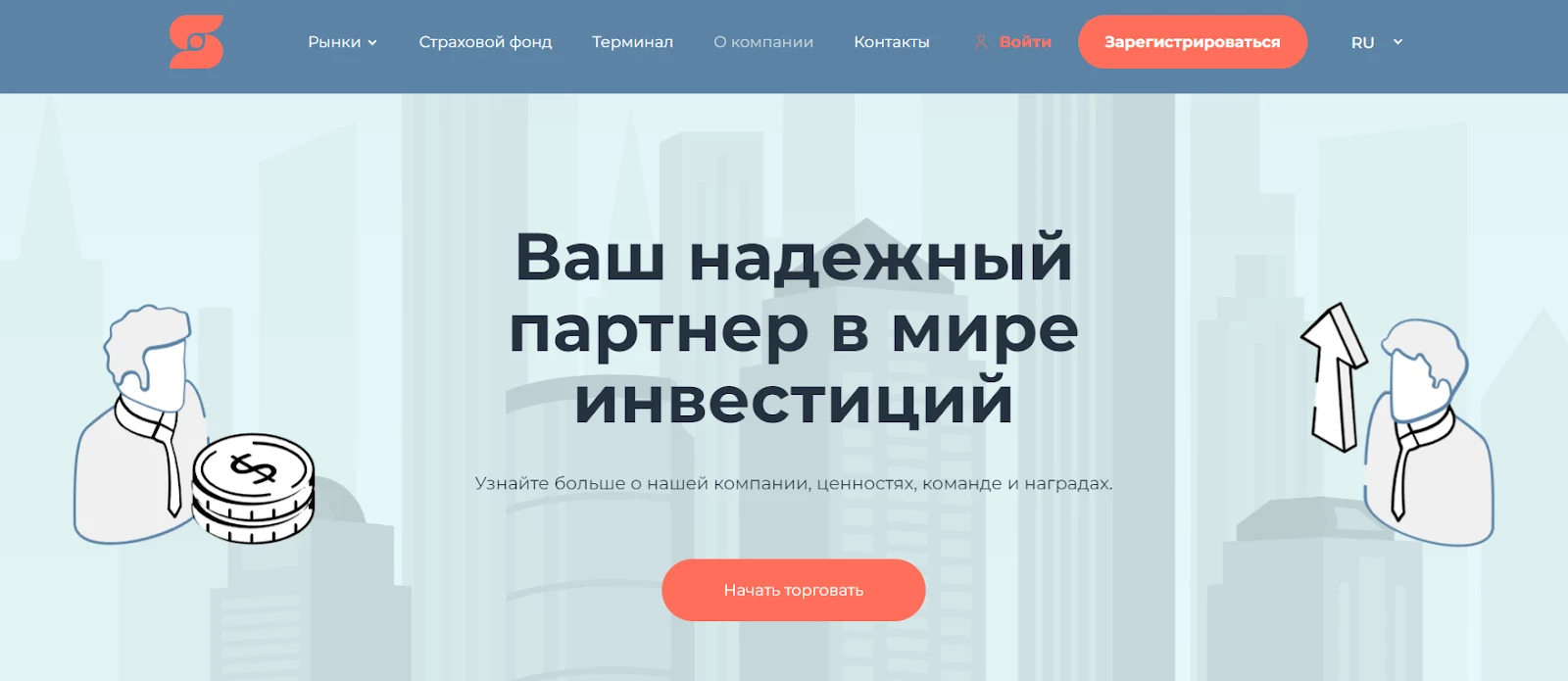 Sangos Tech отзывы