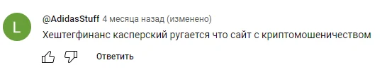 крахмалёв роман ютуб