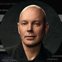 Александр Палиенко