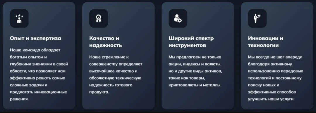 Impetuous сайт