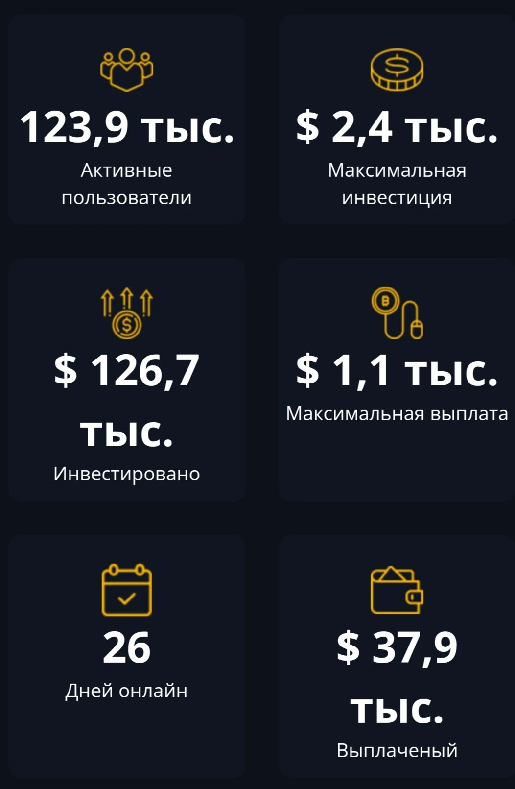 skyhash майнинг