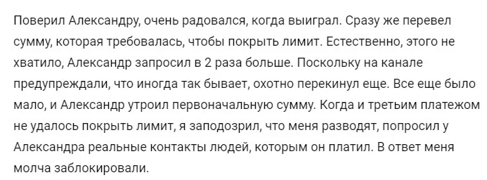 Отзывы о Александр Дарит