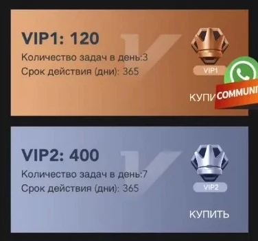Условия проекта In Touch Media