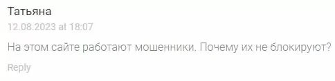 BinOptClub - отзывы