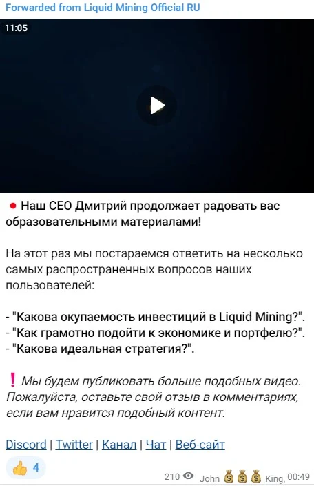 изи инвест обзор проекта