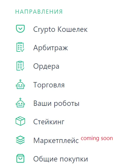 битторо направления