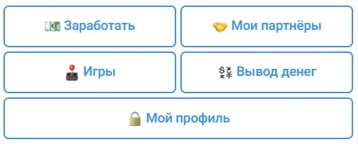 Гетмани бот обзор