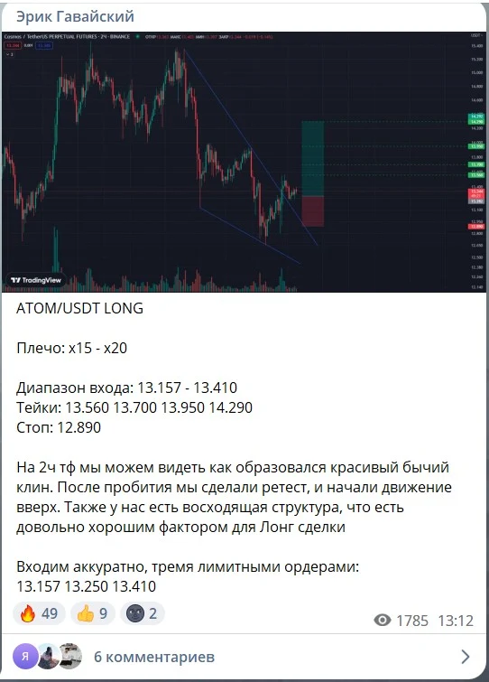 Эрик Гавайский обзор проекта аналитика