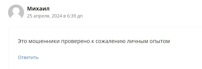 rokos capital management llp отзывы