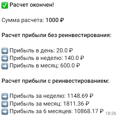 invest funds телеграм