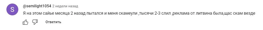 Отзывы клиентов о Monkey Play Earn