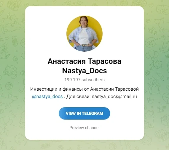 Телеграм Анастасия Тарасова