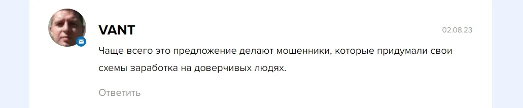Отзывы о Arbitrage Alliance