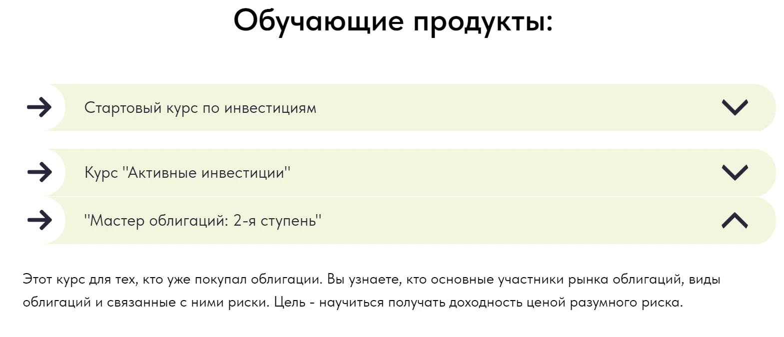 Олег Пунтусов инфа