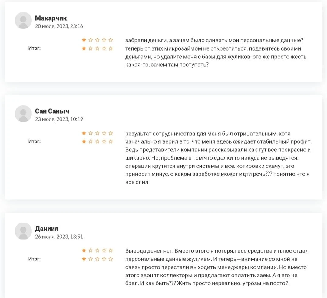 Smart Capital broker trade отзывы