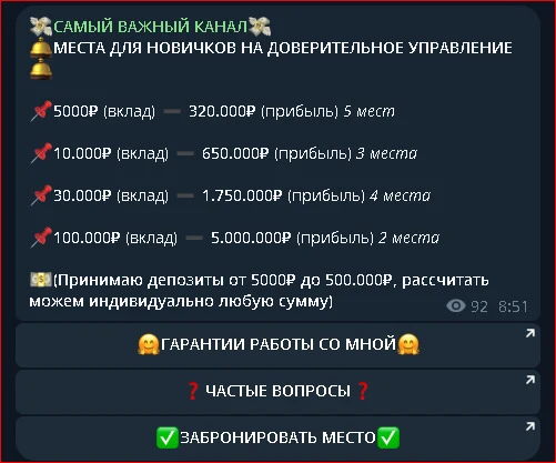 Условия сотрудничества