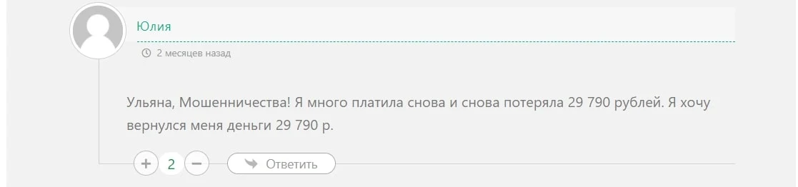 Kryptoruss отзывы