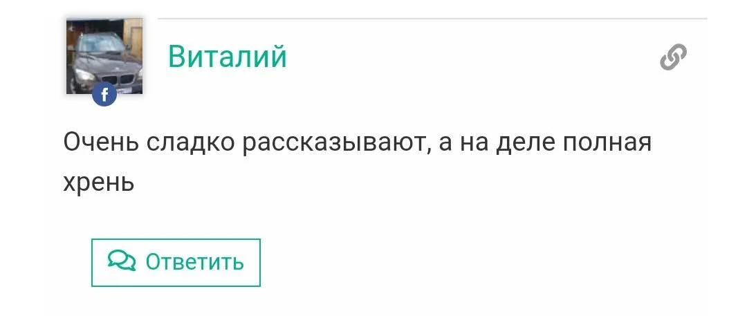 Trend Coin отзывы