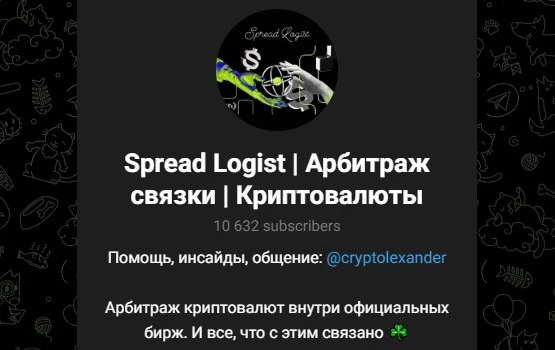 cryptex club