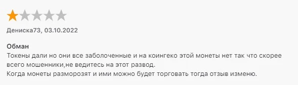Superex - отзывы