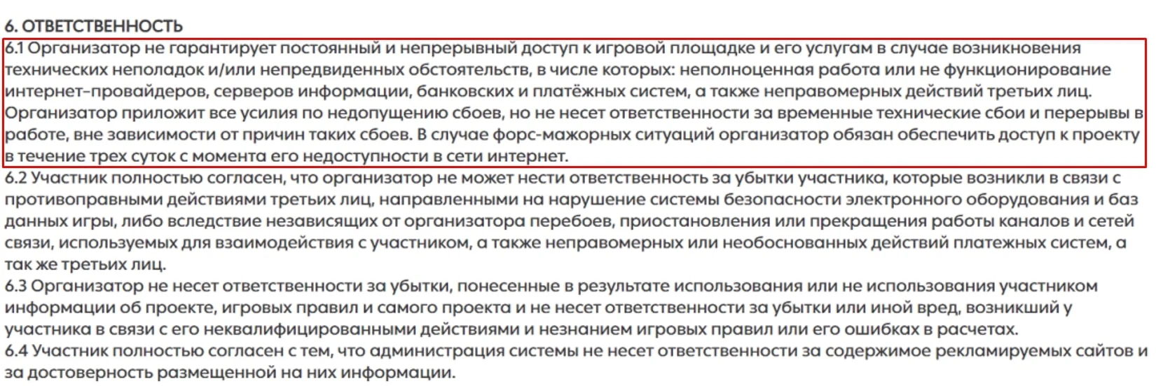 MoneyLand сайт инфа