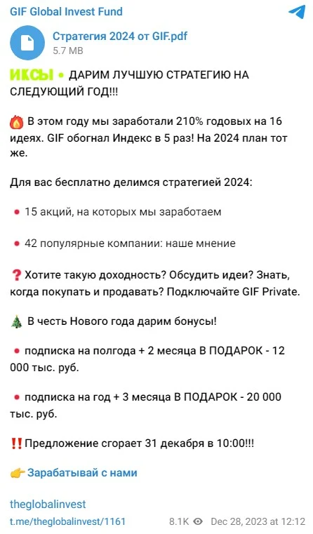 Проект P S Investing