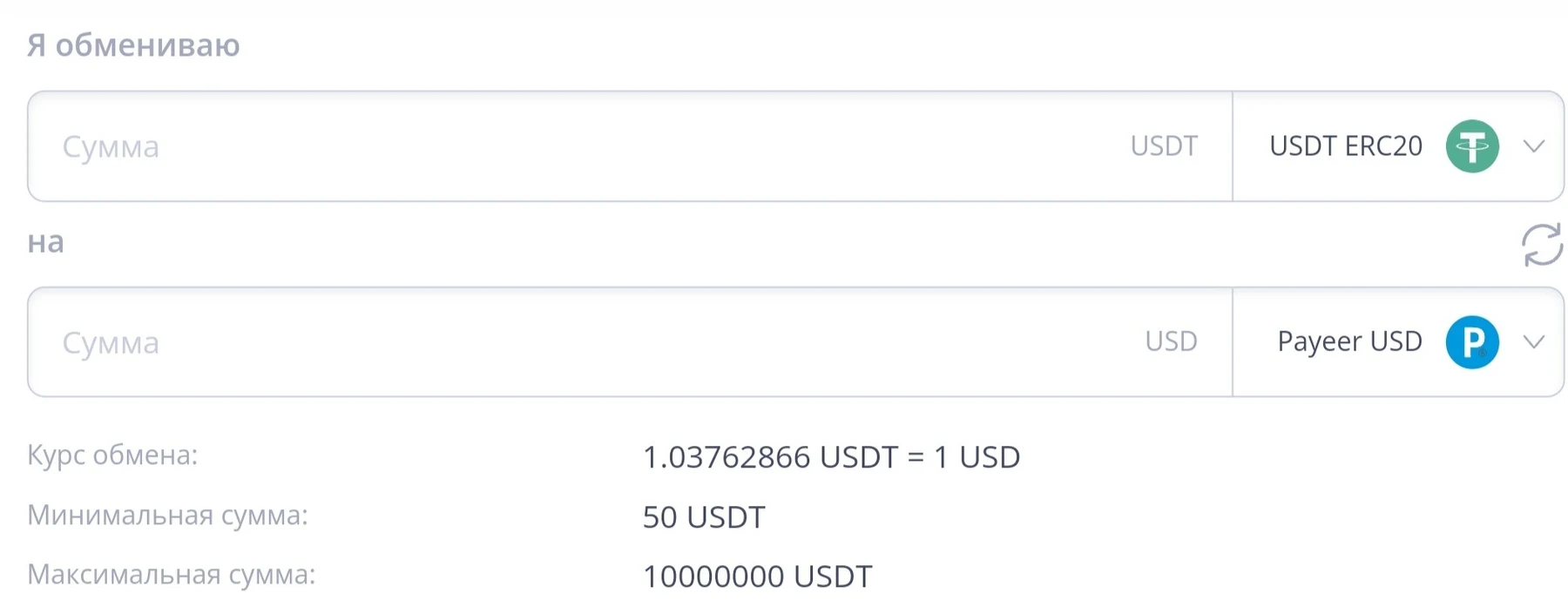 Alfachange обзор проекта