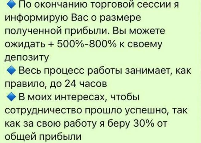 Телеграмм-канал Денежная Карма пост