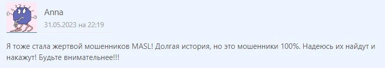 Masl отзывы