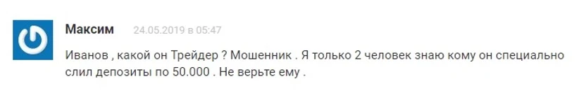 Блог молодого трейдера - отзывы