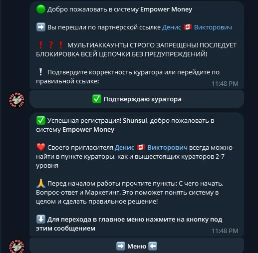 Empower Money телеграм