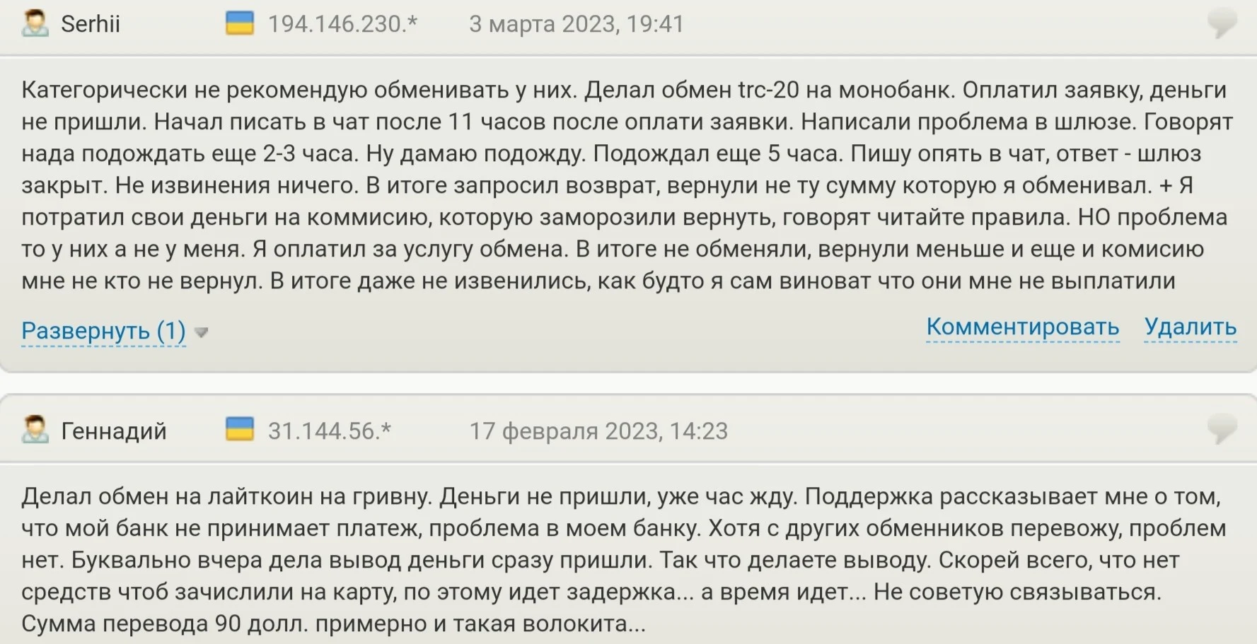 1mile co отзывы