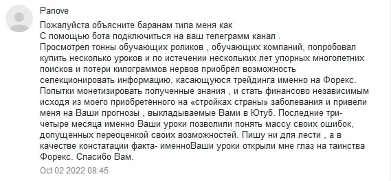 Вячеслав Возный отзывы