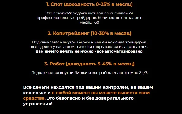 cryptocartel