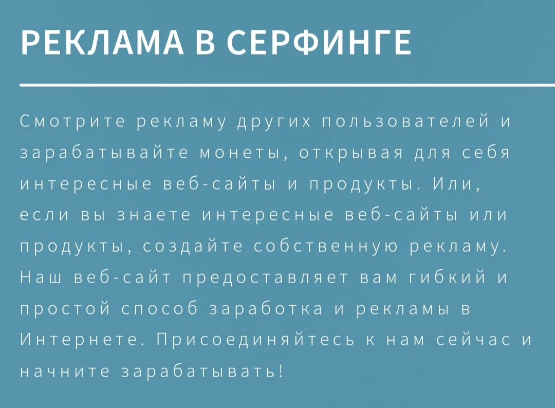 Описание Tap Coin