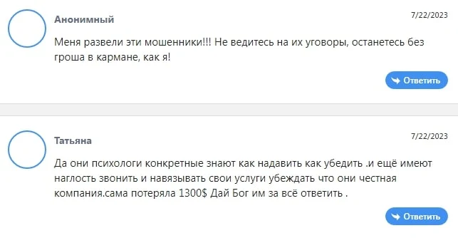 Super Binary 24 отзывы