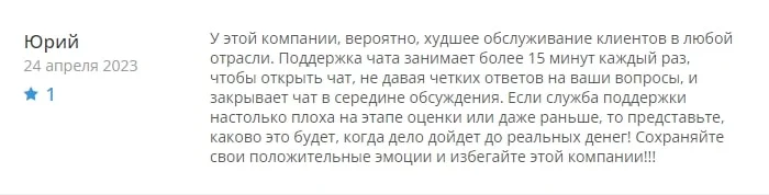 MyForexFunds отзывы