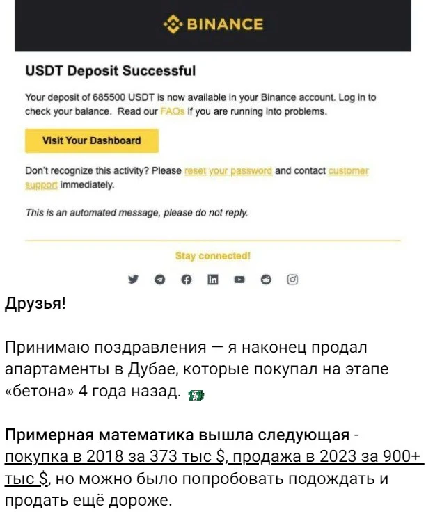 Сергей Ильин крипта проект