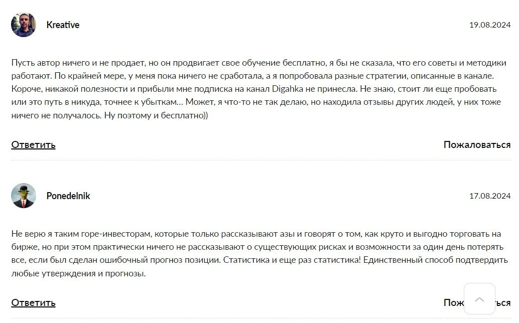 digashlive