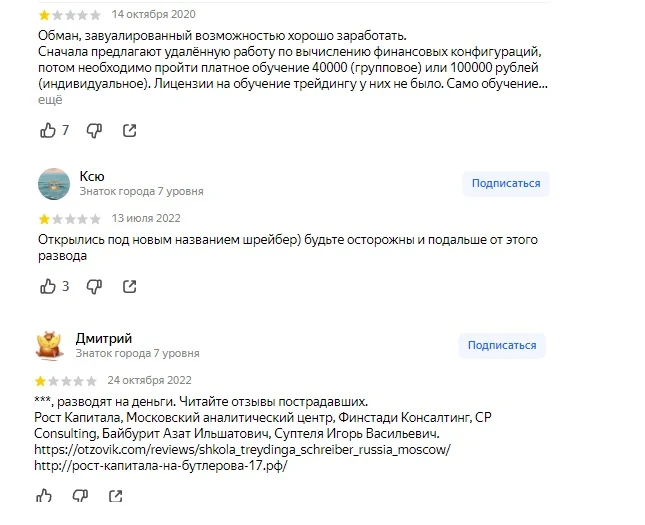 азат байбурин телеграмм
