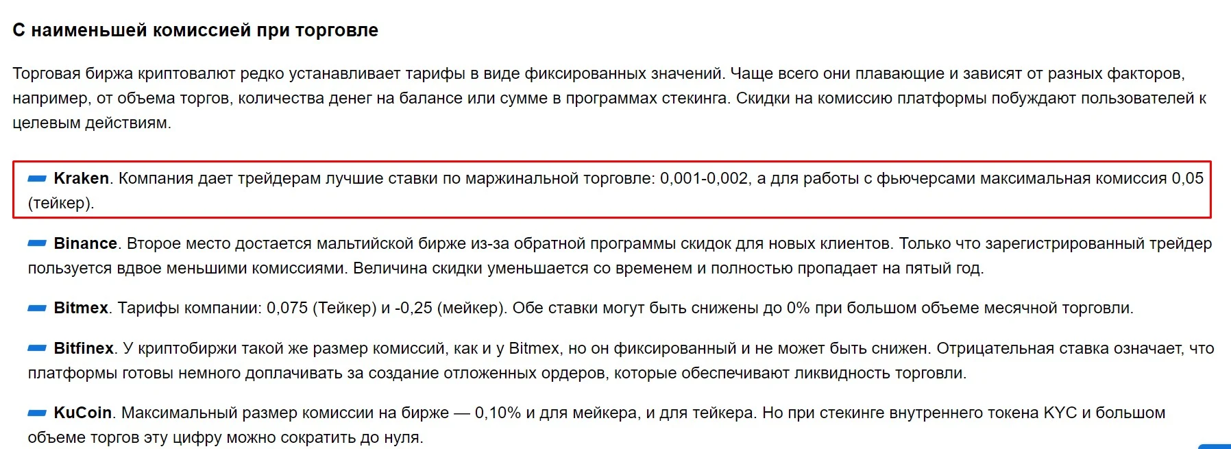 крипто ру официальный сайт