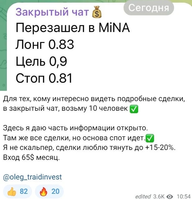 телеграмм stiv_mag