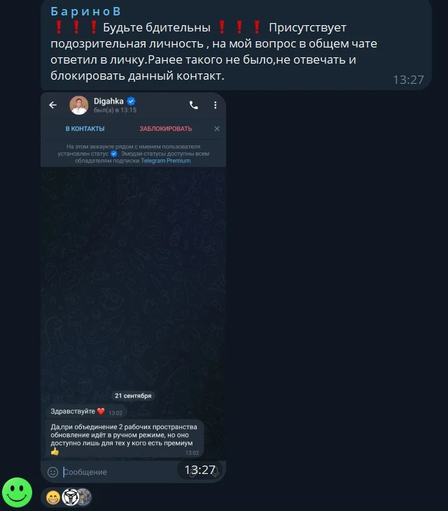 digashlive